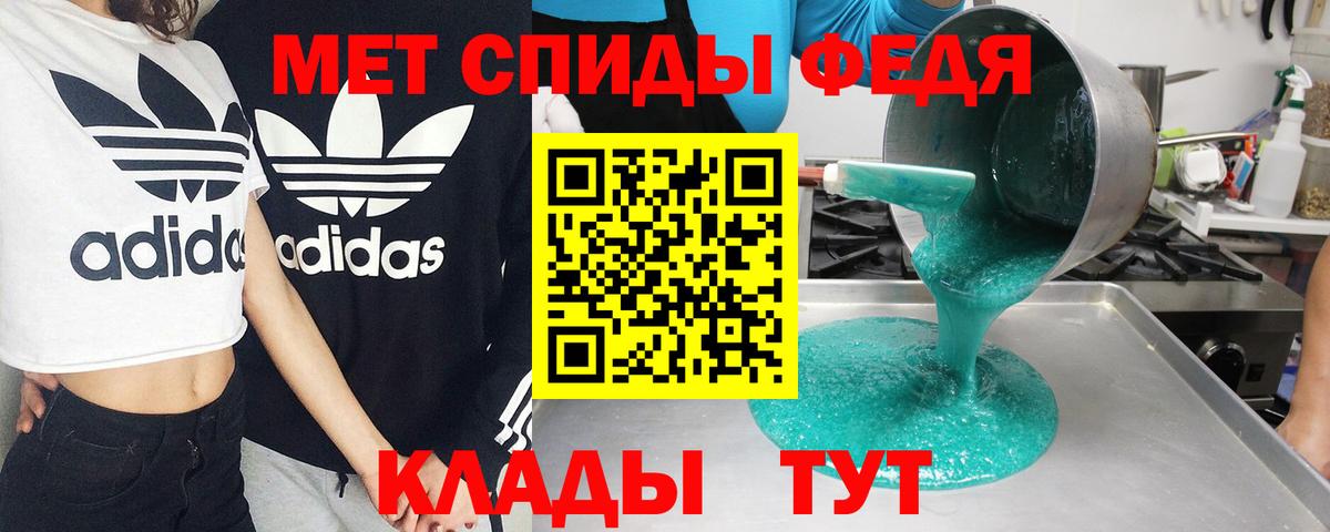 АМФЕТАМИН Розовый Черемхово