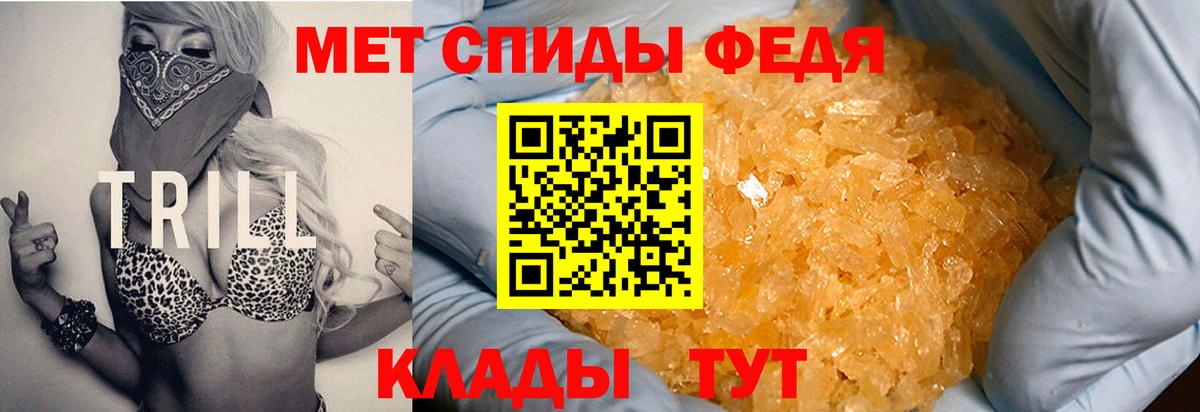 АМФЕТАМИН Черемхово