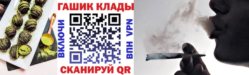 дарк нет Telegram  где купить   Черемхово  Печенье с ТГК конопля 