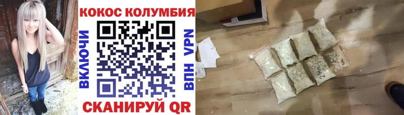 сколько стоит  даркнет официальный сайт  КОКАИН 98%  Черемхово 