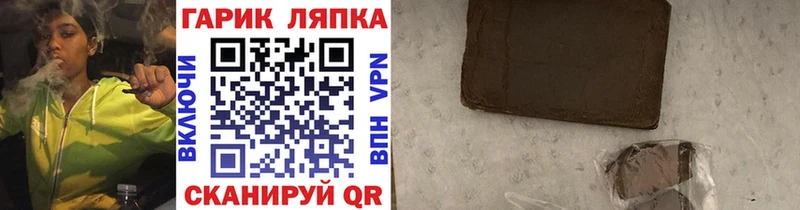 как найти наркотики  Черемхово  Гашиш VHQ 