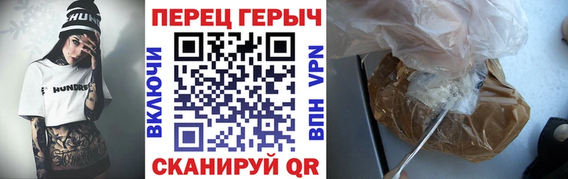 ГЕРОИН афганец  магазин продажи   Черемхово 