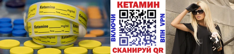 купить наркоту  Черемхово  КЕТАМИН ketamine 