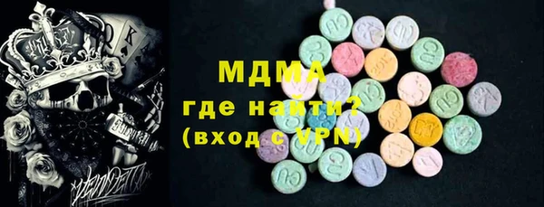 COCAINE Краснослободск