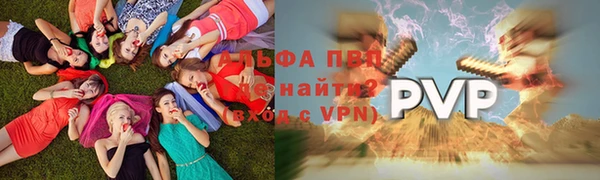 герыч Краснотурьинск