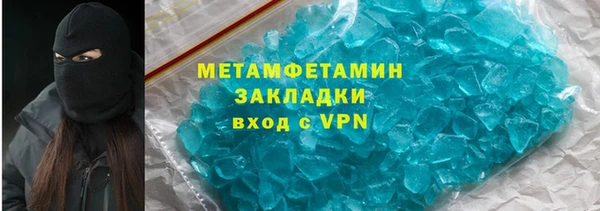 COCAINE Краснослободск