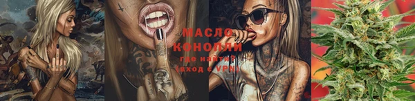соль курить ск Костерёво