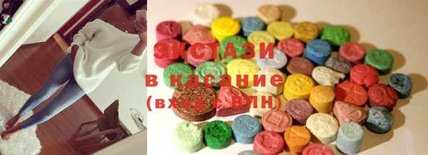 COCAINE Краснослободск