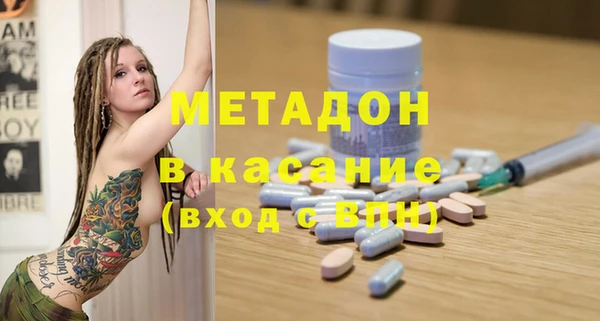 экстази Мурманск