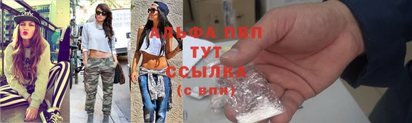 герыч Краснотурьинск