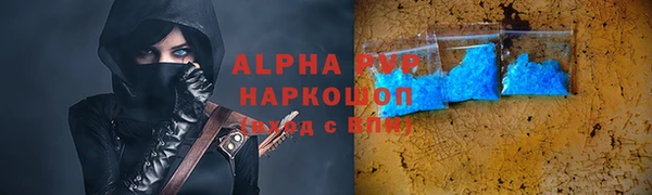 COCAINE Краснослободск