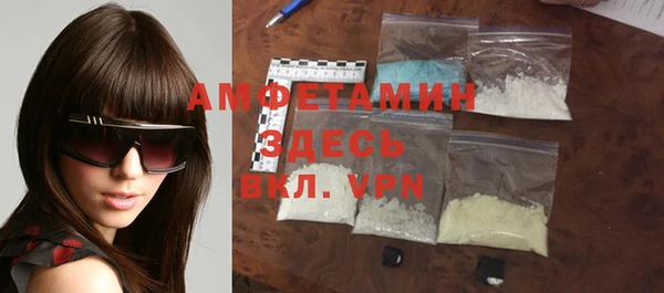 герыч Краснотурьинск