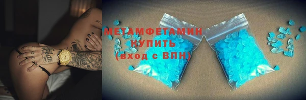 mdma Корсаков