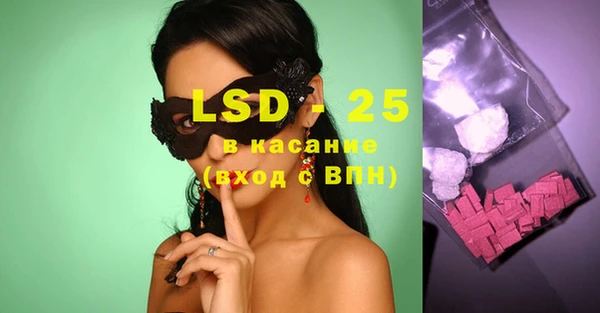 2c-b Санкт-Петербург