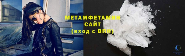 герыч Краснотурьинск