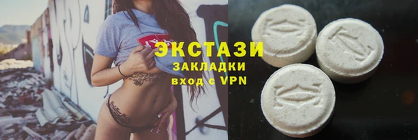 мяу мяу кристалл Красноперекопск