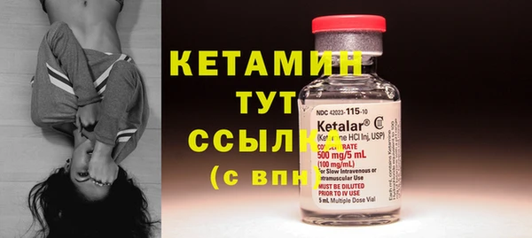 COCAINE Краснослободск
