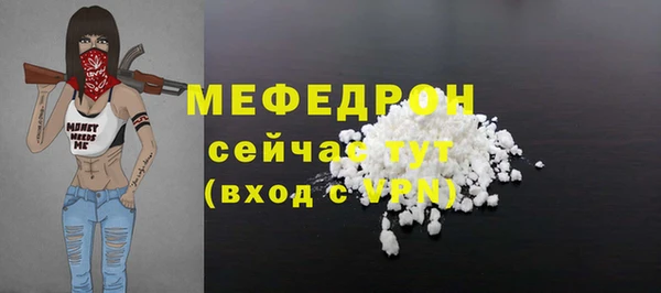 соль курить ск Костерёво