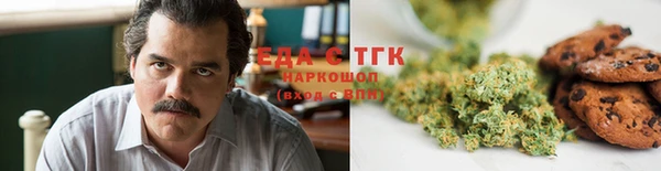 COCAINE Краснослободск