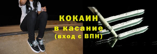 МДМА Кострома
