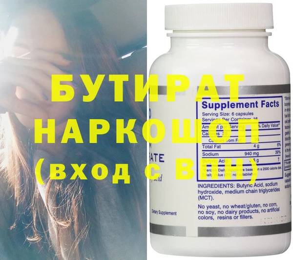 COCAINE Краснослободск