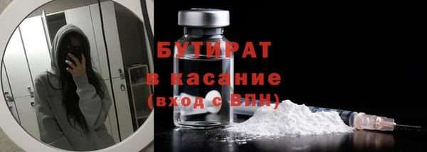 соль курить ск Костерёво