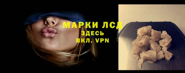 соль курить ск Костерёво