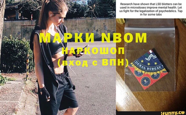 mdma Корсаков
