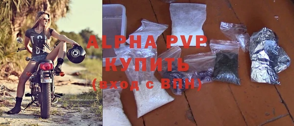 соль курить ск Костерёво