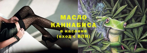 крисы Новосибирск