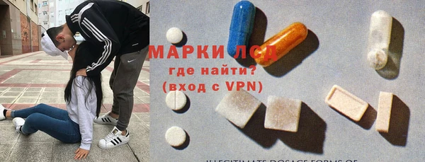мяу мяу кристалл Красноперекопск