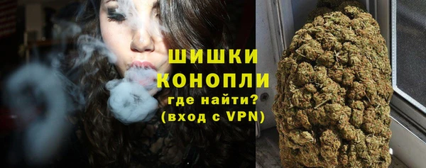 герыч Краснотурьинск