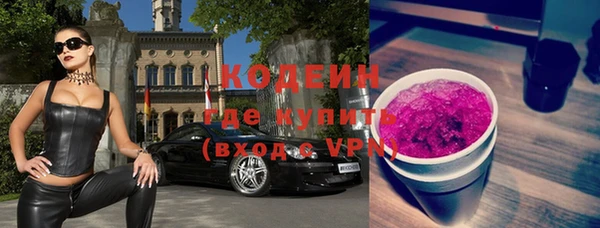 амф Ессентукская