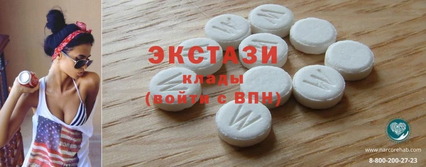 амф Ессентукская