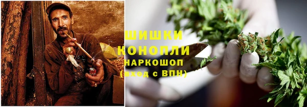 мяу мяу кристалл Красноперекопск