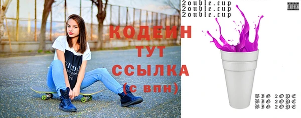 мяу мяу кристалл Красноперекопск