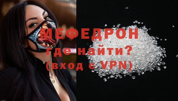 соль курить ск Костерёво
