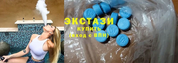 соль курить ск Костерёво
