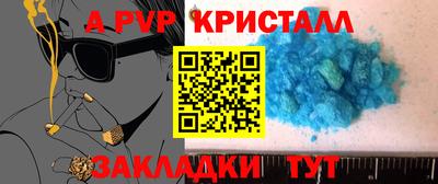 стаф Керчь