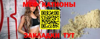 стаф Керчь