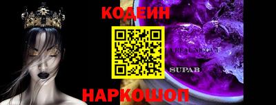 стаф Керчь