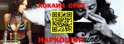 COCAINE Кизилюрт