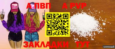 стаф Керчь