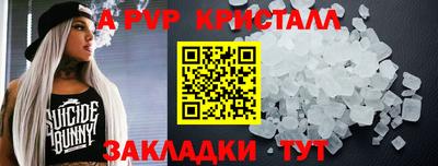 гашиш Симферополь