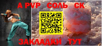 ALPHA PVP Кизляр