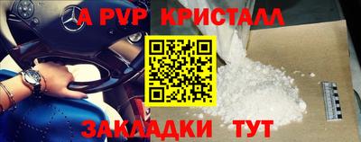 стаф Керчь