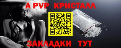 ALPHA PVP Кизляр