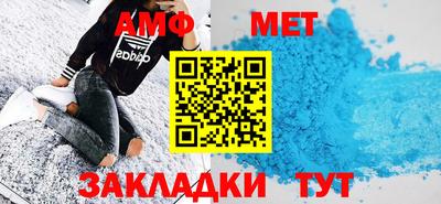 ALPHA PVP Кизляр