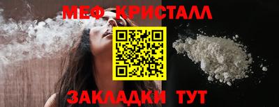 стаф Керчь