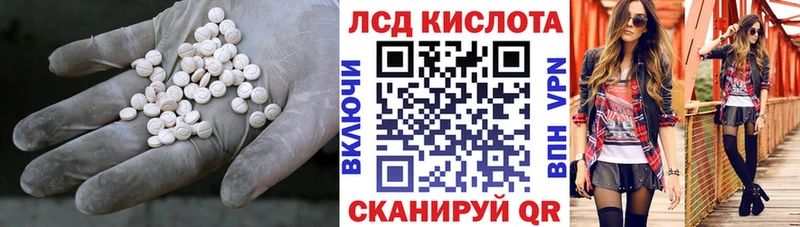 ЛСД экстази ecstasy  купить  сайты  Черемхово 
